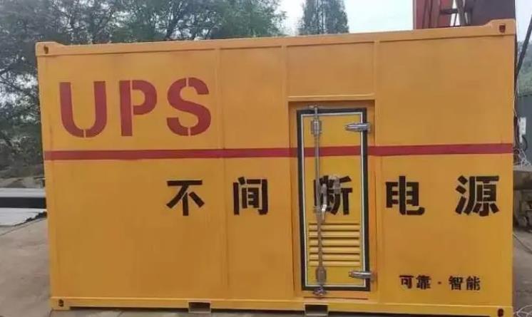 港口UPS电源（Uninterruptible Power Supply）的作用？